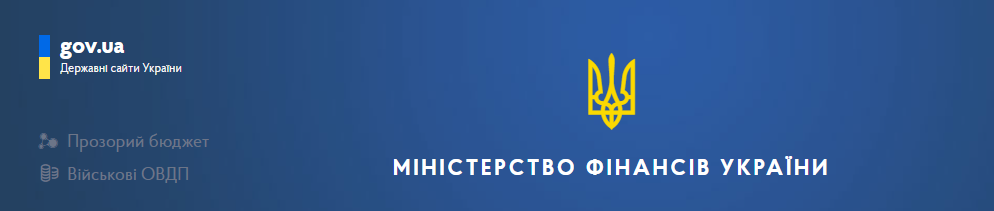 Modificări privind exercitarea atribuțiilor Trezoreriei de Stat a Ucrainei